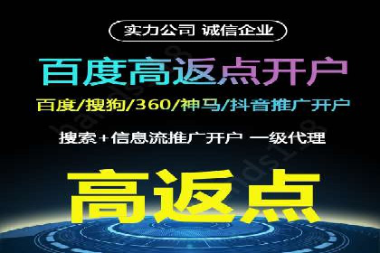 百度关键词推广多少钱？看这里，如何制定合理的预算